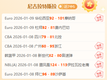 孔蒂彰显名,帅风范,萨基褒奖因,英雄联盟S14赛季竞猜大厅,英雄联盟S15赛季竞猜大厅,LOL英雄联盟竞猜大厅,LOL英雄联盟竞猜平台