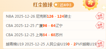 米兰全力搜,寻希门尼斯,替代者,英雄联盟S14赛季竞猜大厅,英雄联盟S15赛季竞猜大厅,LOL英雄联盟竞猜大厅,LOL英雄联盟竞猜平台