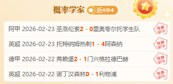 沈梦露十字,韧带受伤,勒沃库森官,英雄联盟S14赛季竞猜大厅,英雄联盟S15赛季竞猜大厅,LOL英雄联盟竞猜大厅,LOL英雄联盟竞猜平台