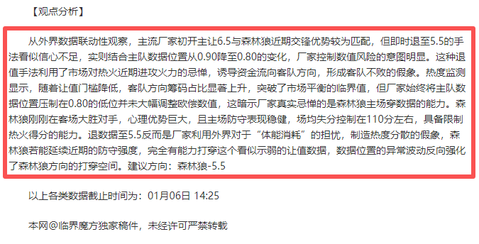 亚冬会速度,滑冰男子接,力短道赛,英雄联盟S14赛季竞猜大厅,英雄联盟S15赛季竞猜大厅,LOL英雄联盟竞猜大厅,LOL英雄联盟竞猜平台