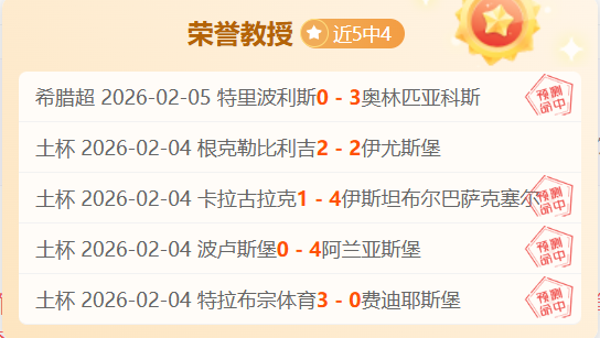 今日精选,焦点战,专注品质,英雄联盟S14赛季竞猜大厅,英雄联盟S15赛季竞猜大厅,LOL英雄联盟竞猜大厅,LOL英雄联盟竞猜平台