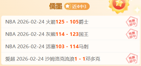 激情对决,梅斯,里尔,英雄联盟S14赛季竞猜大厅,英雄联盟S15赛季竞猜大厅,LOL英雄联盟竞猜大厅,LOL英雄联盟竞猜平台