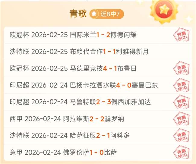 土超赛事分,青歌大乐透,期号专家质,英雄联盟S14赛季竞猜大厅,英雄联盟S15赛季竞猜大厅,LOL英雄联盟竞猜大厅,LOL英雄联盟竞猜平台