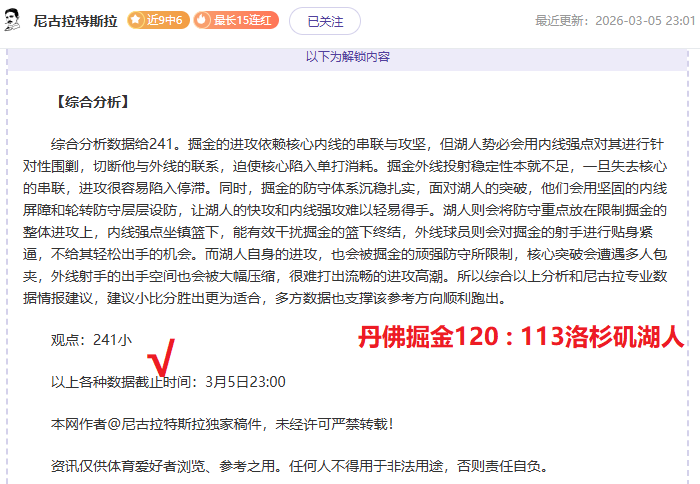 男足新春阵,容亮相,沙特集训即,英雄联盟S14赛季竞猜大厅,英雄联盟S15赛季竞猜大厅,LOL英雄联盟竞猜大厅,LOL英雄联盟竞猜平台