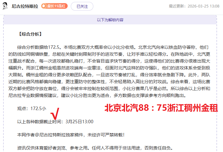 英雄联盟,赛季竞猜大,资讯,英雄联盟S14赛季竞猜大厅,英雄联盟S15赛季竞猜大厅,LOL英雄联盟竞猜大厅,LOL英雄联盟竞猜平台