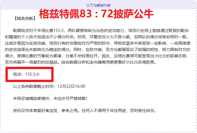 林诗栋崛起,引关注,挑战王楚钦,英雄联盟S14赛季竞猜大厅,英雄联盟S15赛季竞猜大厅,LOL英雄联盟竞猜大厅,LOL英雄联盟竞猜平台