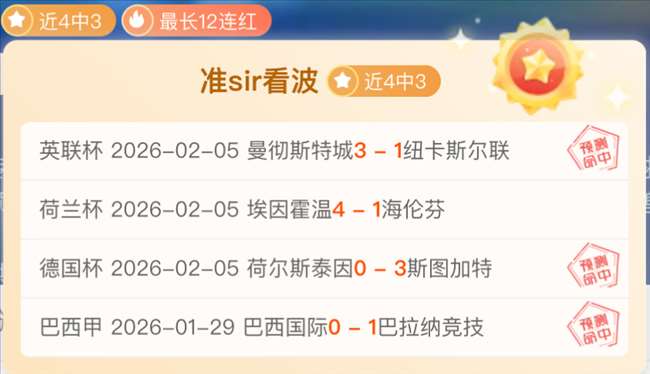塔帅谈买断,因卡皮耶,赛季后评估,英雄联盟S14赛季竞猜大厅,英雄联盟S15赛季竞猜大厅,LOL英雄联盟竞猜大厅,LOL英雄联盟竞猜平台