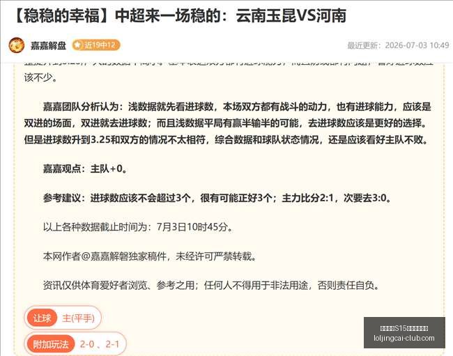 英雄联盟,赛季竞猜大,英雄联盟S15赛季竞猜大厅,英雄联盟S15赛季竞猜大厅官网,英雄联盟竞猜,英雄联盟预测,英雄联盟赛事分析,英雄联盟大厅入口