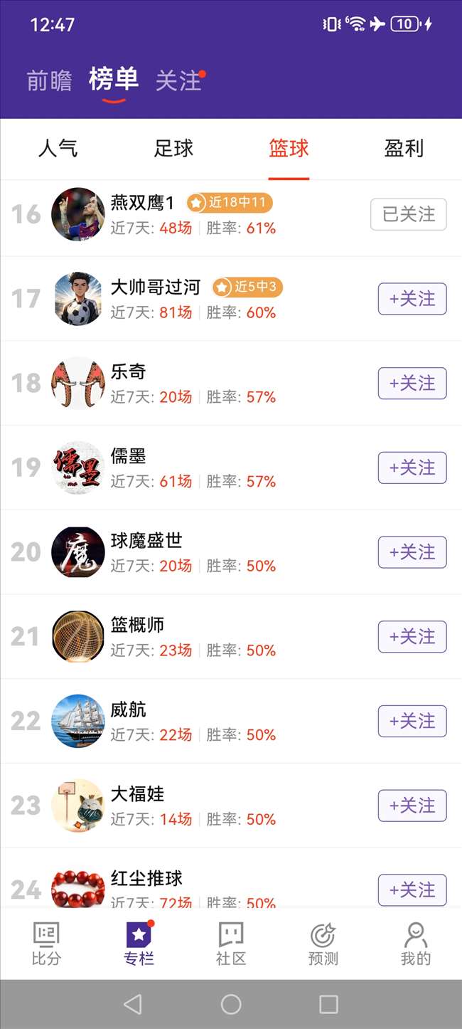 虎牙直播独,家签约,首秀引热议,英雄联盟S15赛季竞猜大厅官网,英雄联盟竞猜,英雄联盟预测,英雄联盟赛事分析,英雄联盟大厅入口