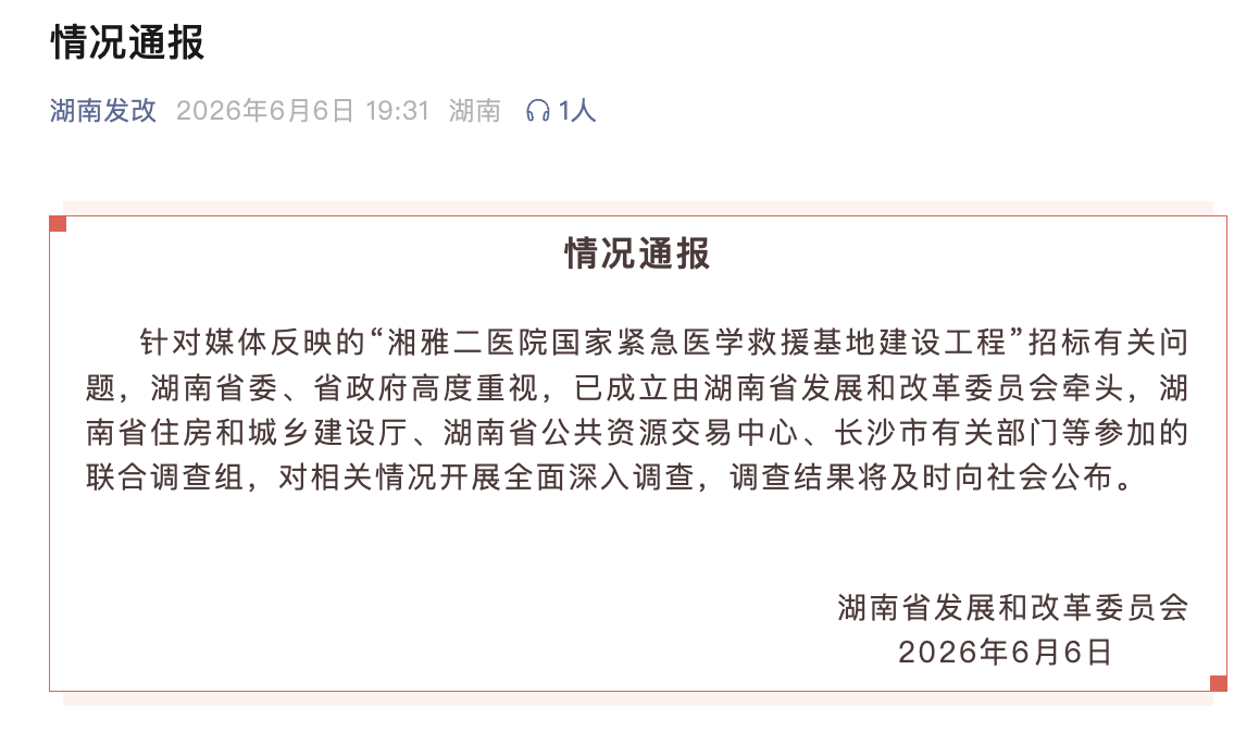2国际邀请赛奖金刷新纪录，全球电竞狂欢