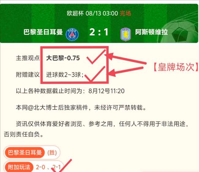 腾讯电竞平,台焕新,品牌合作新,英雄联盟S15赛季竞猜大厅官网,英雄联盟竞猜,英雄联盟预测,英雄联盟赛事分析,英雄联盟大厅入口
