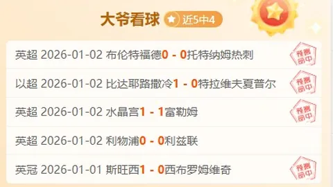 海上对决：中部海岸勇士对阵战神麦克阿瑟，一触即发的客战巅峰对决！