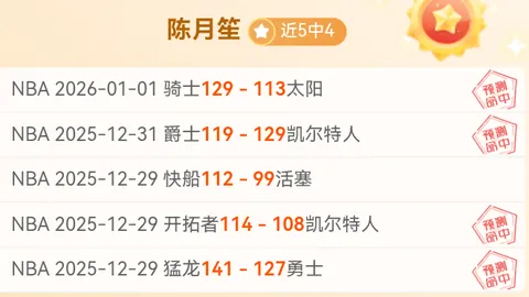 蓝军本赛季英超争冠无望，切尔西新帅马雷斯卡坦诚分析