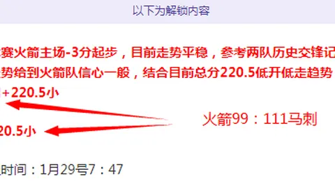 广东队末战压力山大：排名受制辽宁，面临生死抉择
