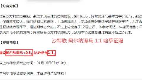 马竞意外再战27年后欧冠决赛：科贝发声