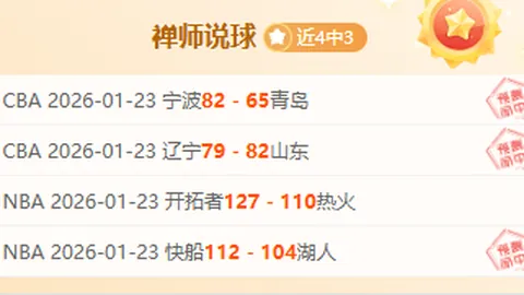 沈梦露十字韧带受伤，勒沃库森官方宣布赛季将缺席比赛