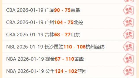 巴塞罗那主场挑战喜鹊，欧冠前瞻：7胜5期专家质合推荐