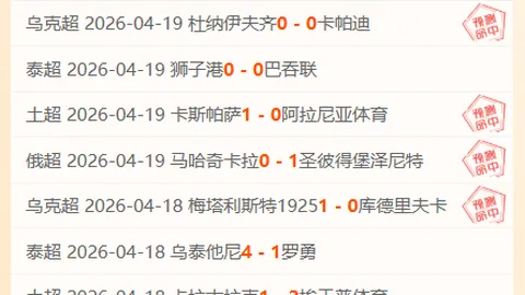大乐透期号：郭士强质合分析完胜杜锋，广州挑战广东，悬念升级