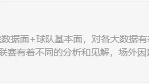 英雄联盟15赛季竞猜大厅 095710 98