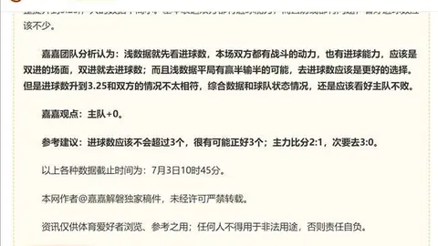 英雄联盟15赛，英雄联盟S15赛季竞猜大厅官网，季竞猜大厅 095710