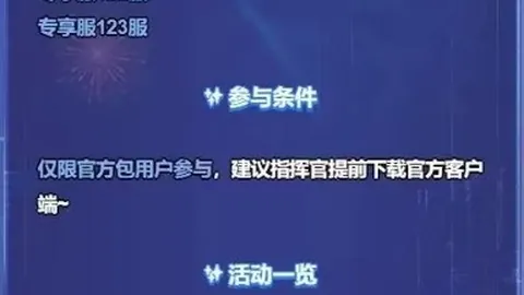 书豪38岁华诞庆典湖人官方：十年紫金岁月，青春足迹回眸